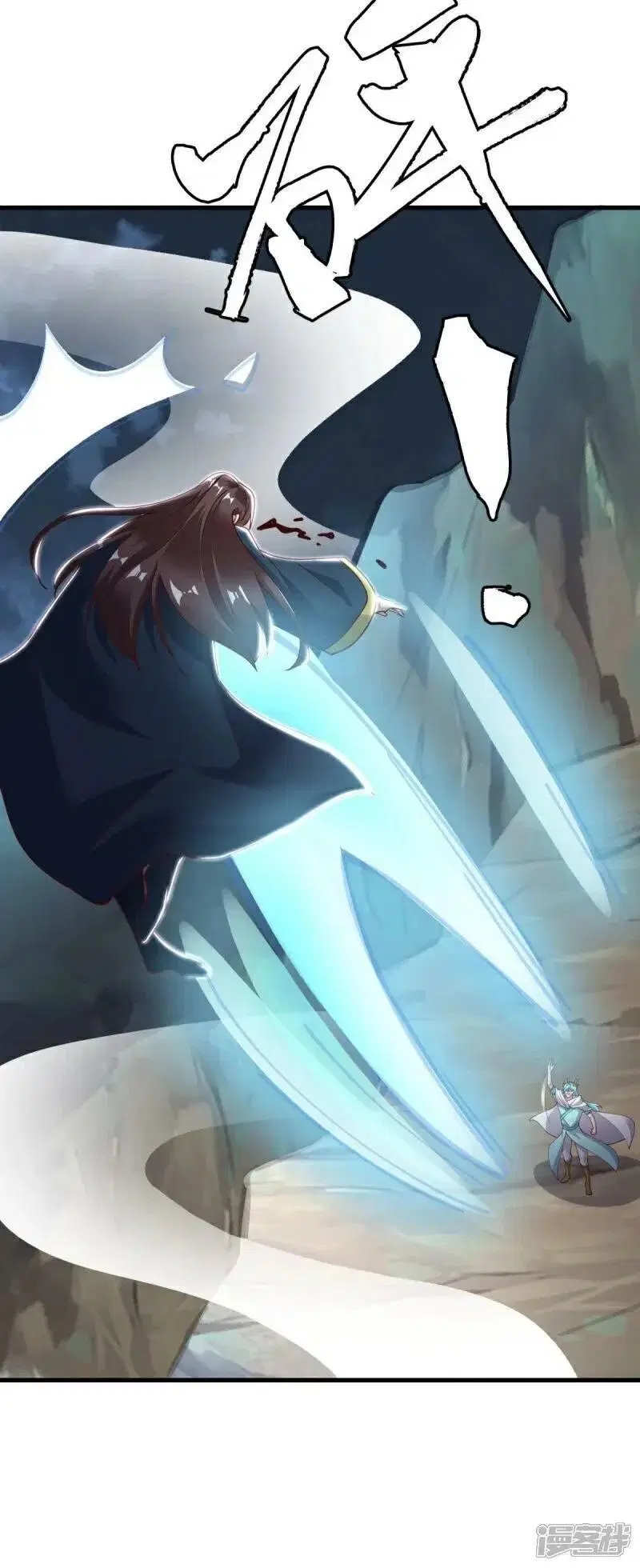 Peerless Battle Spirit ตอนที่ 584 หน้า 39