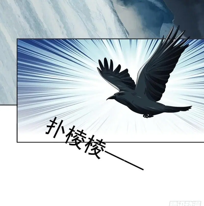 The First Order ตอนที่ 138 หน้า 35