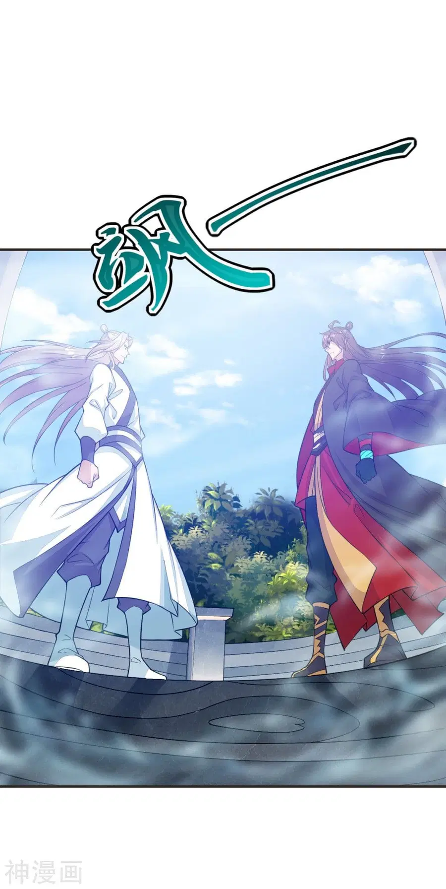 Banished Disciple’s Counterattack ราชาอมตะผู้ถูกขับไล่ ตอนที่ 204 หน้า 2