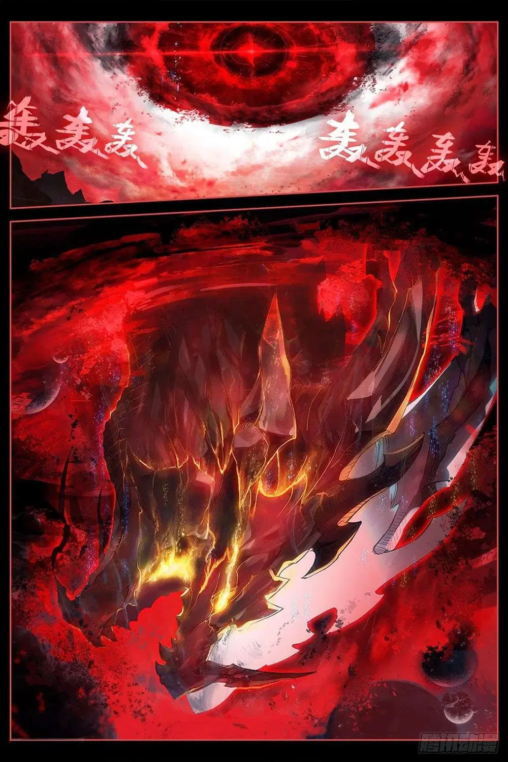 Douluo Dalu IV: Zhongji Douluo ตอนที่ 181 หน้า 7