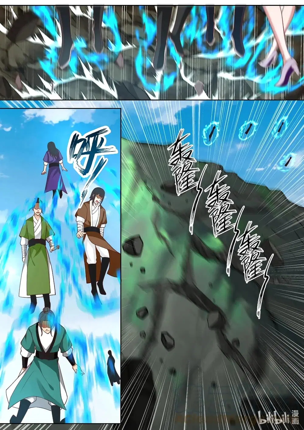 Martial God Asura ตอนที่ 373 หน้า 6