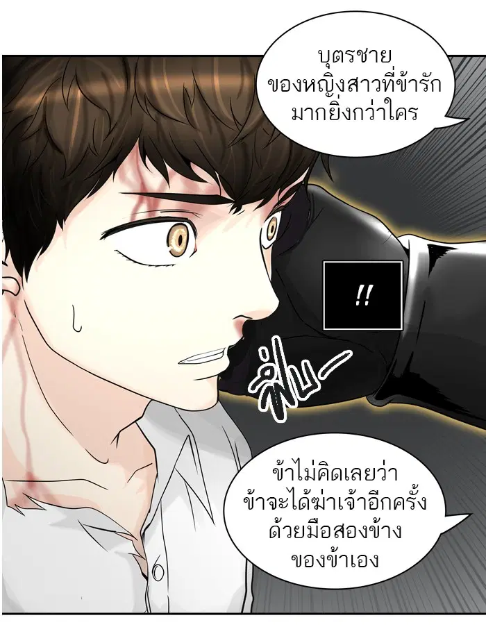 Tower of God ตอนที่ 386 หน้า 78
