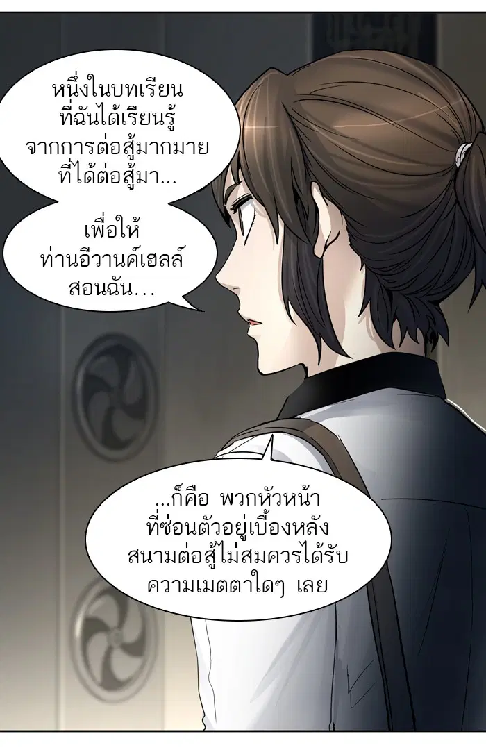 Tower of God ตอนที่ 419 หน้า 100