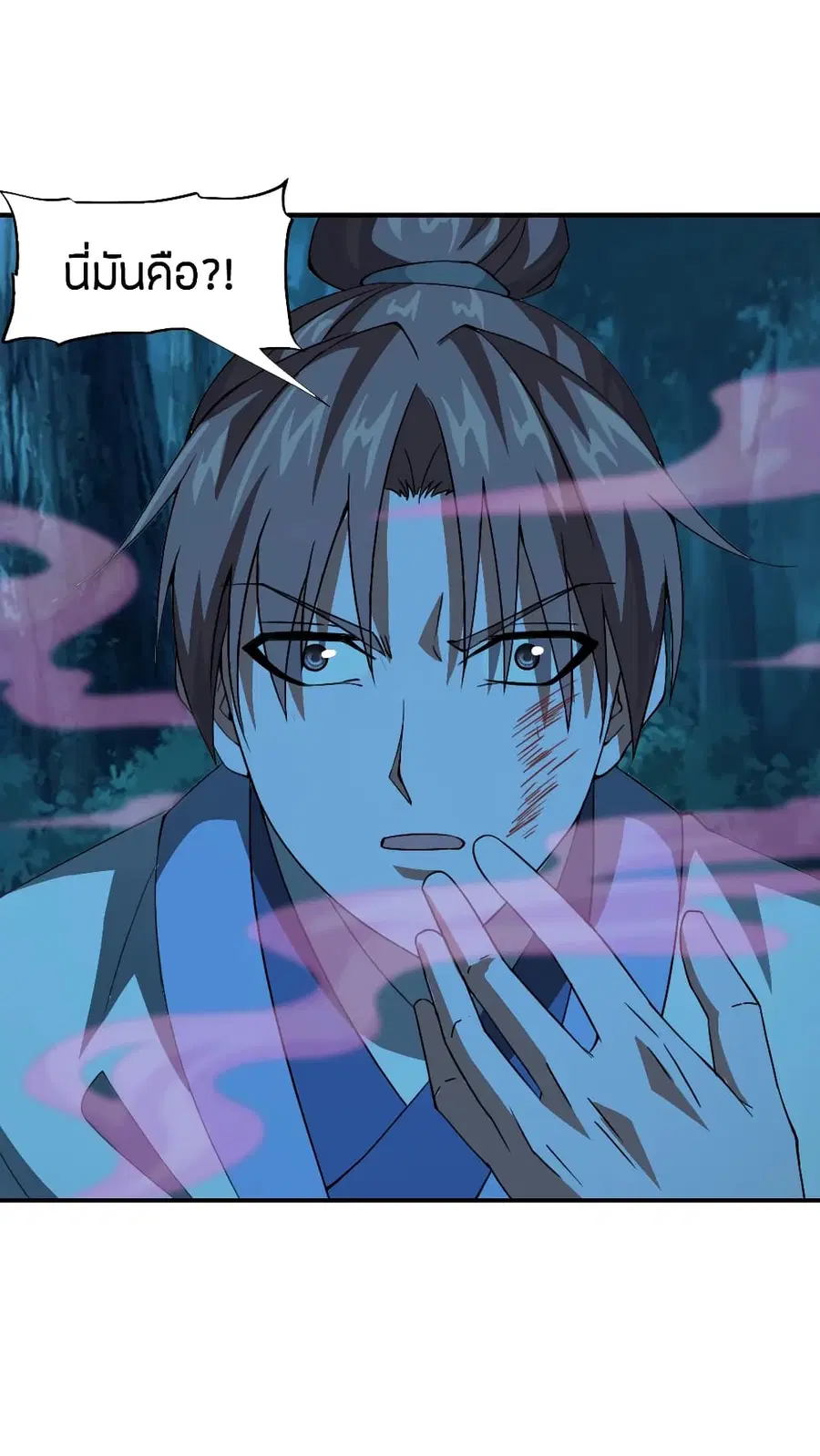 Banished Disciple’s Counterattack ราชาอมตะผู้ถูกขับไล่ ตอนที่ 142 หน้า 3