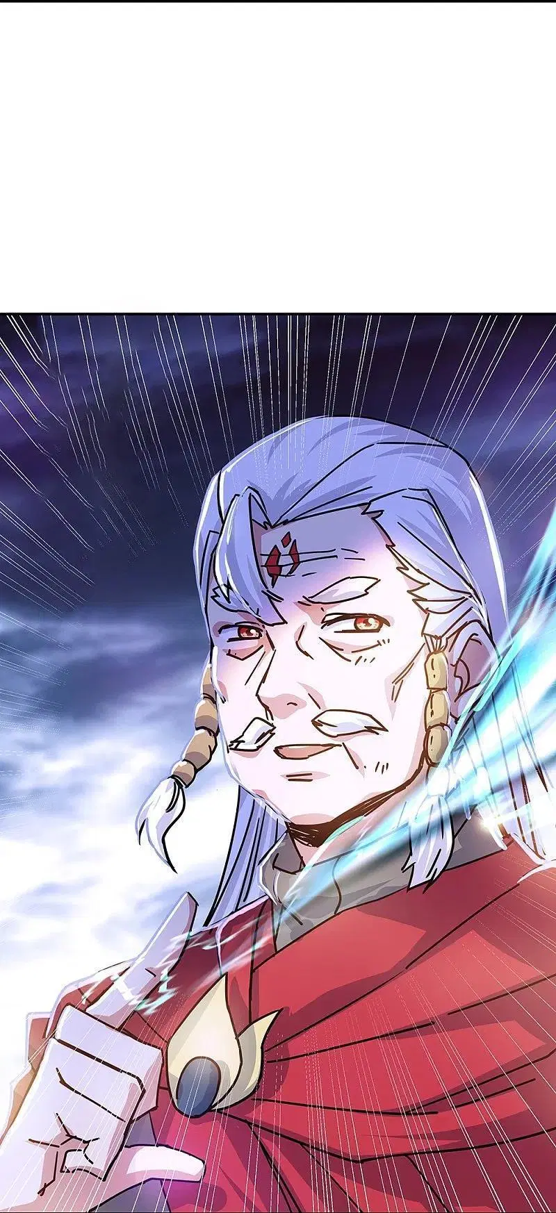 Peerless Battle Spirit ตอนที่ 325 หน้า 12