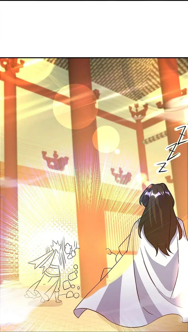 Peerless Battle Spirit ตอนที่ 351 หน้า 39