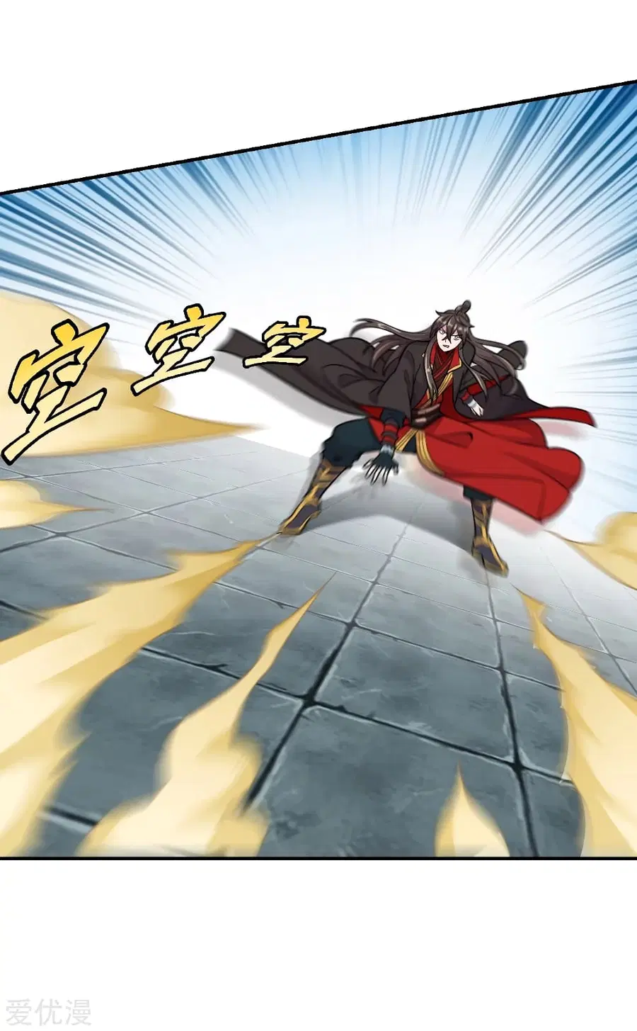 Banished Disciple’s Counterattack ราชาอมตะผู้ถูกขับไล่ ตอนที่ 153 หน้า 20