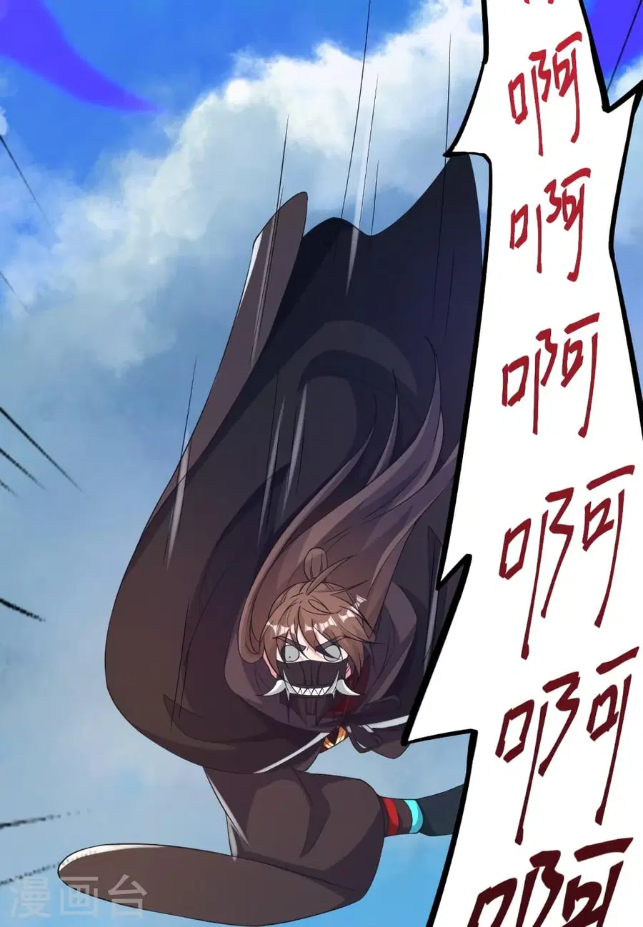 Banished Disciple’s Counterattack ราชาอมตะผู้ถูกขับไล่ ตอนที่ 358 หน้า 65