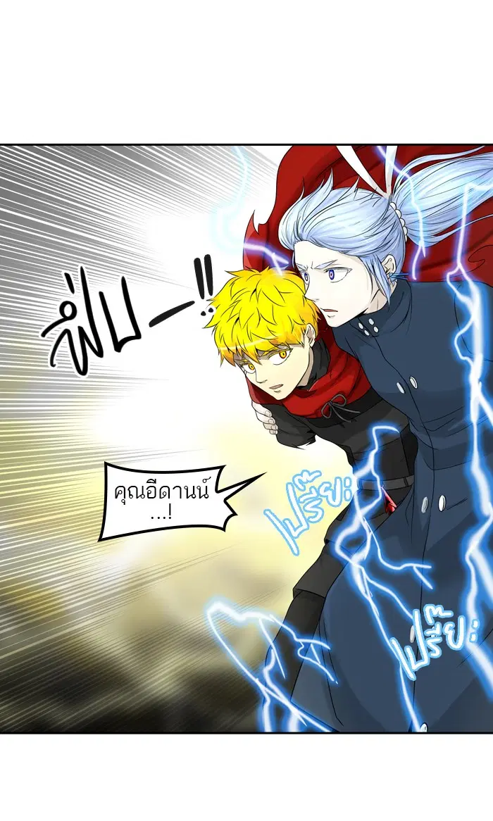 Tower of God ตอนที่ 386 หน้า 19