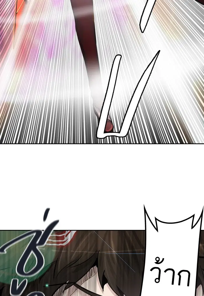 Tower of God ตอนที่ 414 หน้า 43