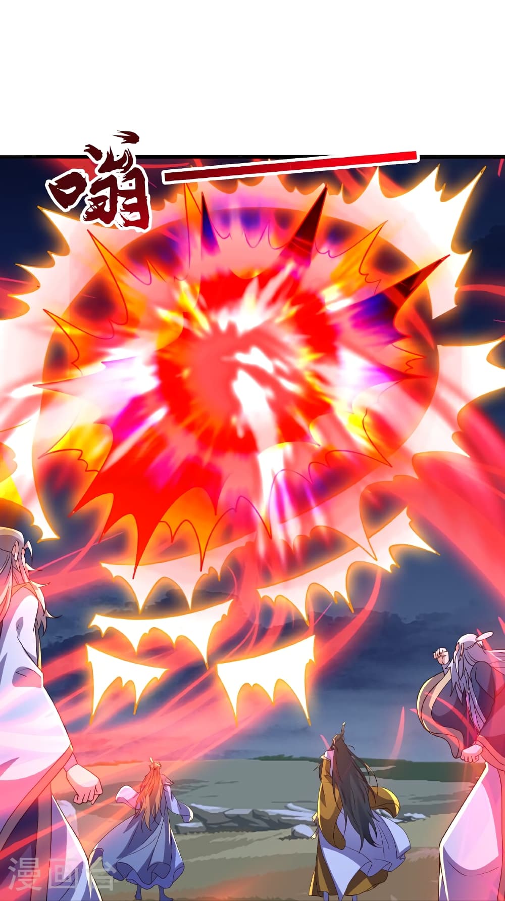 Banished Disciple’s Counterattack ราชาอมตะผู้ถูกขับไล่ ตอนที่ 464 หน้า 52