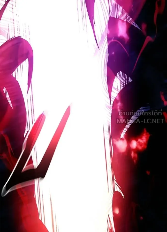 Villain to Kill ตอนที่ 209 หน้า 103