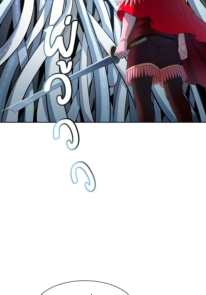 Tower of God ตอนที่ 557 หน้า 118