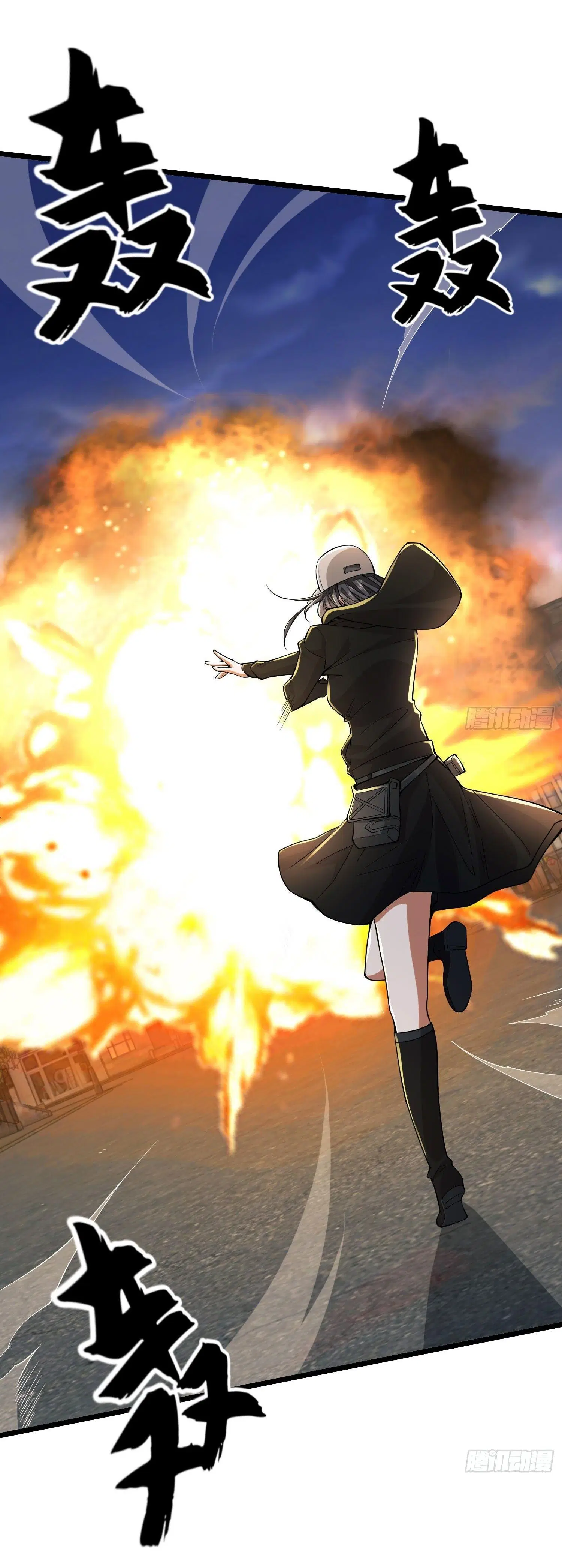 The First Order ตอนที่ 93 หน้า 54