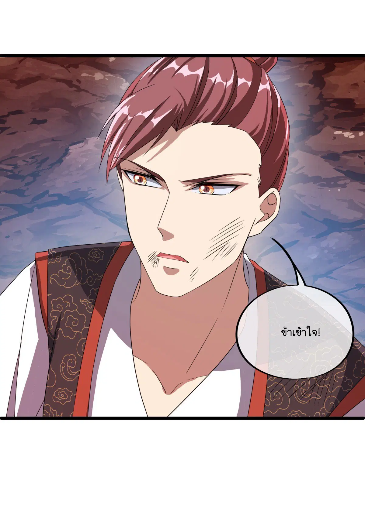 Peerless Battle Spirit ตอนที่ 697 หน้า 8