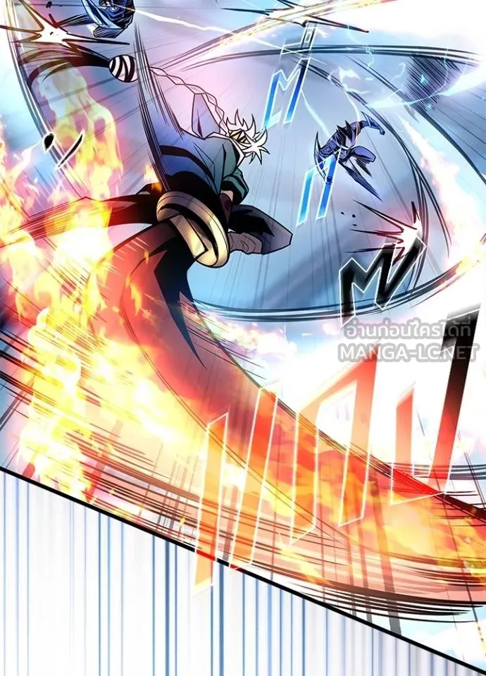 Villain to Kill ตอนที่ 176 หน้า 17