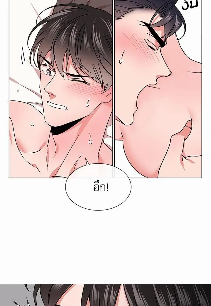Red Candy – ปฏิบัติการชิงหัวใจ ตอนที่ 72 หน้า 40