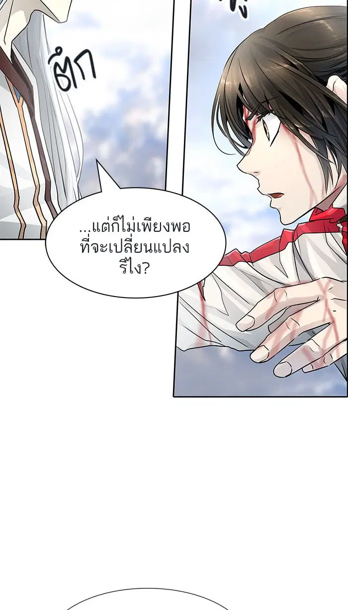 Tower of God ตอนที่ 504 หน้า 52