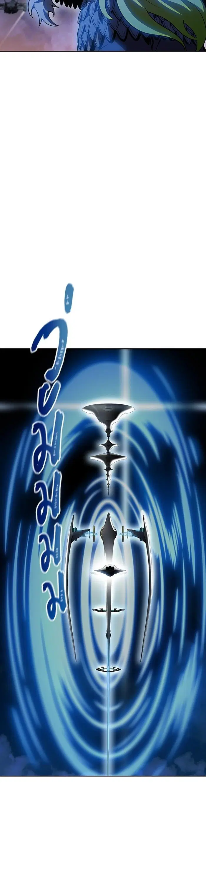 Tower of God ตอนที่ 589 หน้า 23