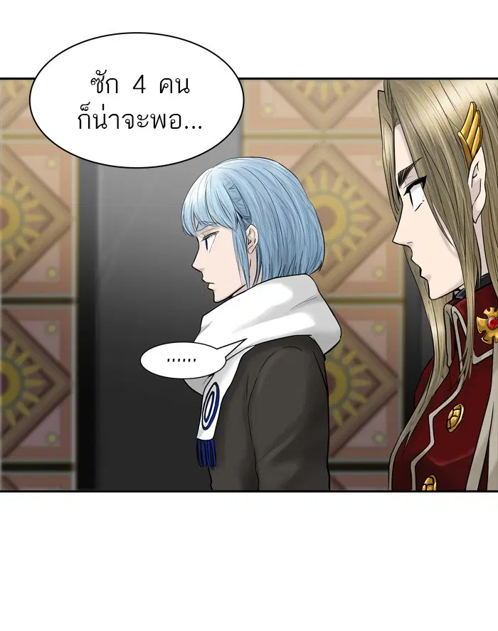 Tower of God ตอนที่ 380 หน้า 65