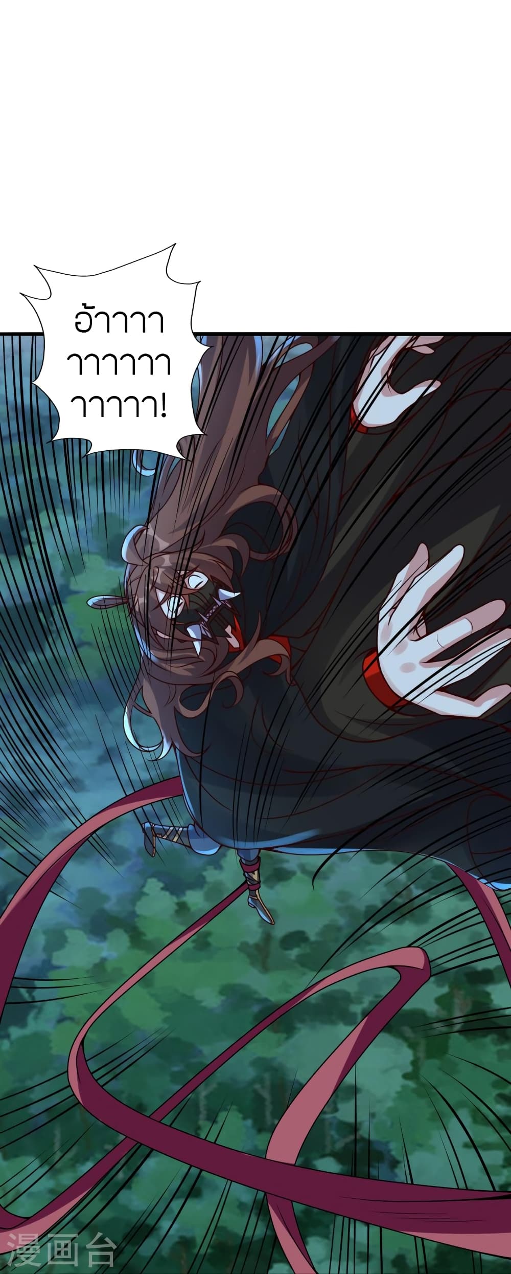 Banished Disciple’s Counterattack ราชาอมตะผู้ถูกขับไล่ ตอนที่ 400 หน้า 19