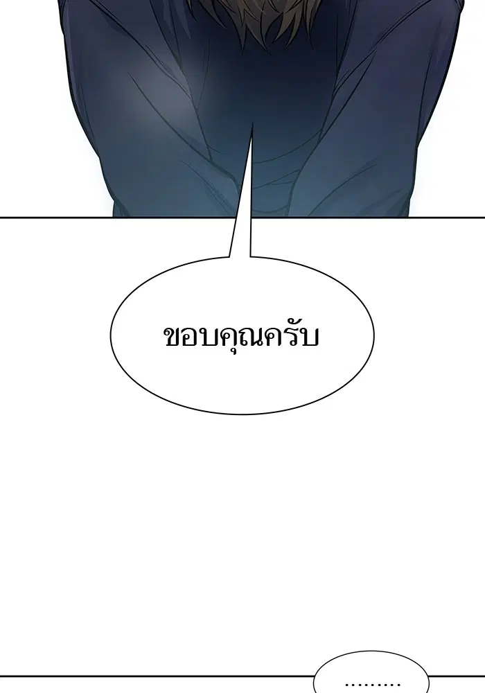 Tower of God ตอนที่ 594 หน้า 64