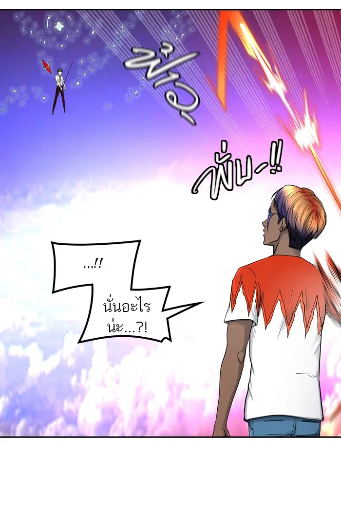 Tower of God ตอนที่ 409 หน้า 5