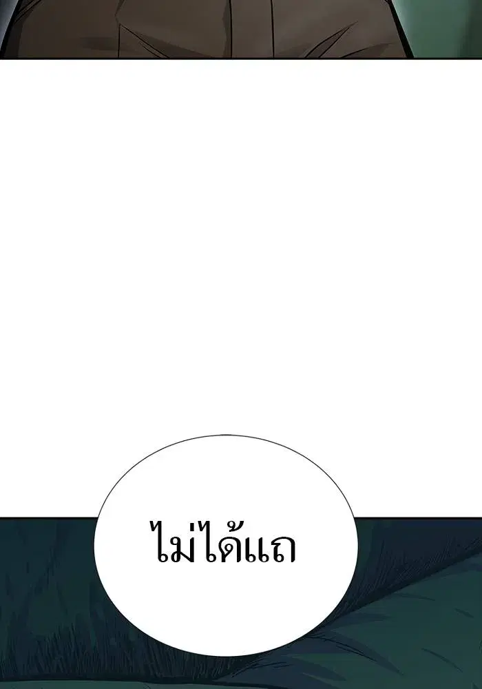 Tower of God ตอนที่ 626 หน้า 77