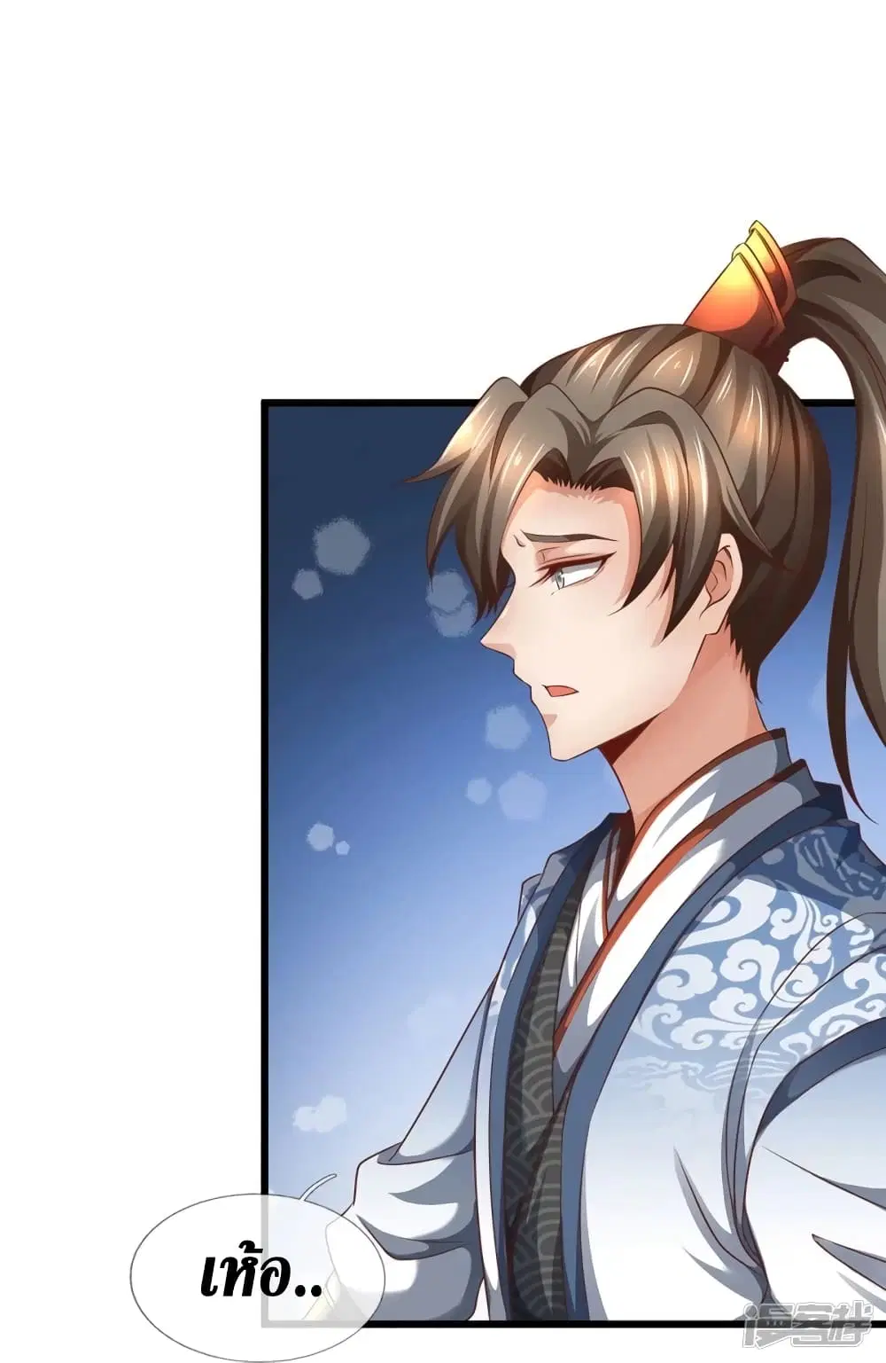 Sky Sword God ตอนที่ 419 หน้า 28