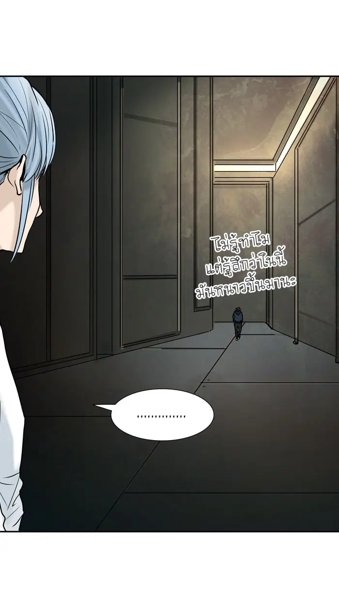 Tower of God ตอนที่ 309 หน้า 68