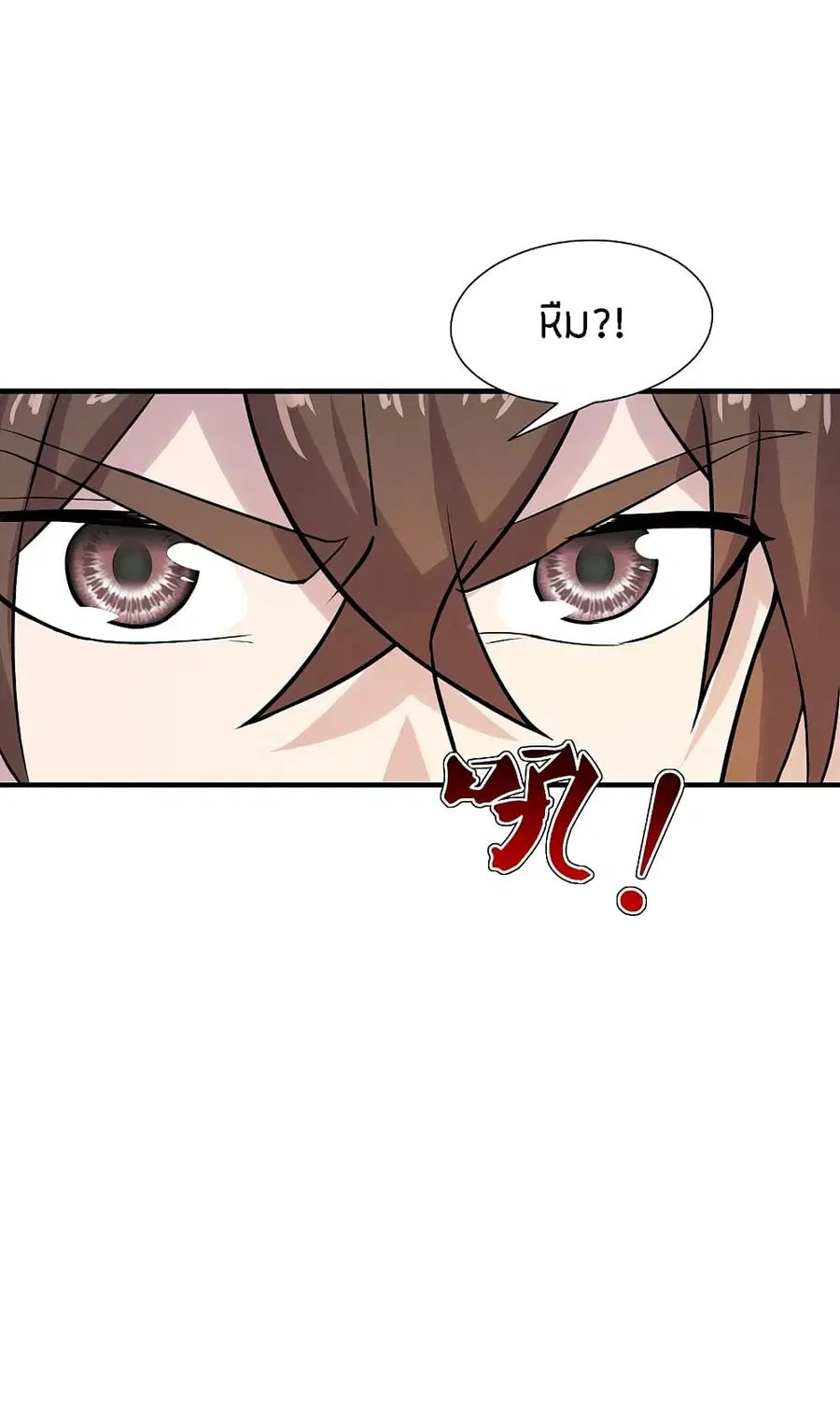 Banished Disciple’s Counterattack ราชาอมตะผู้ถูกขับไล่ ตอนที่ 184 หน้า 9