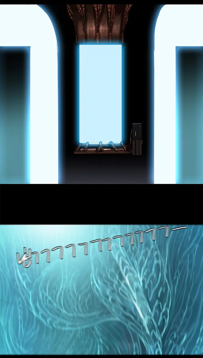 Tower of God ตอนที่ 122 หน้า 32