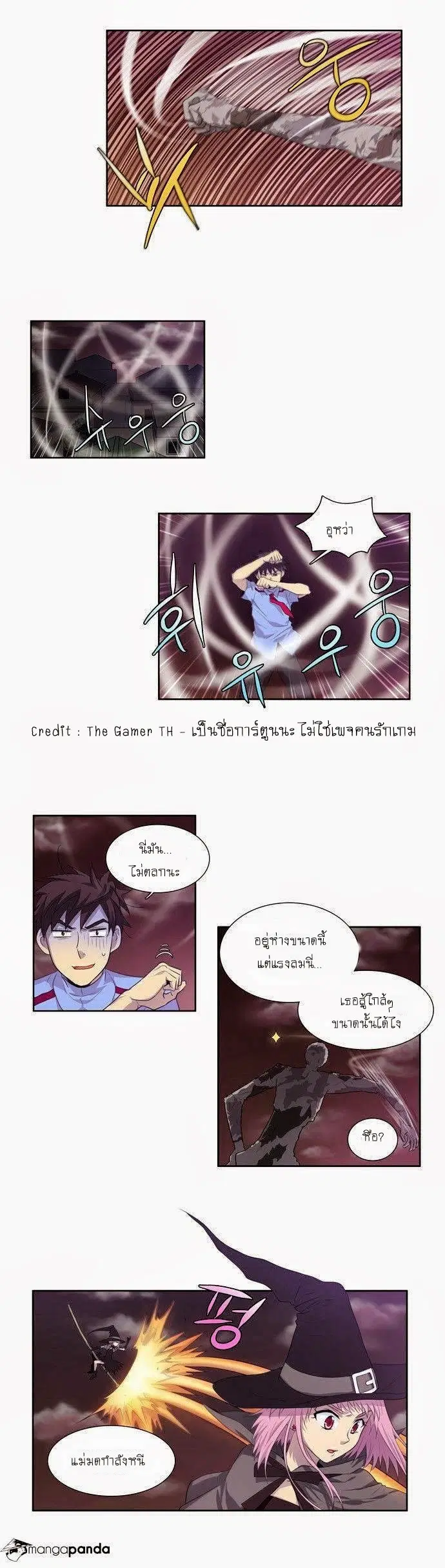 The Gamer ตอนที่ 62 หน้า 12