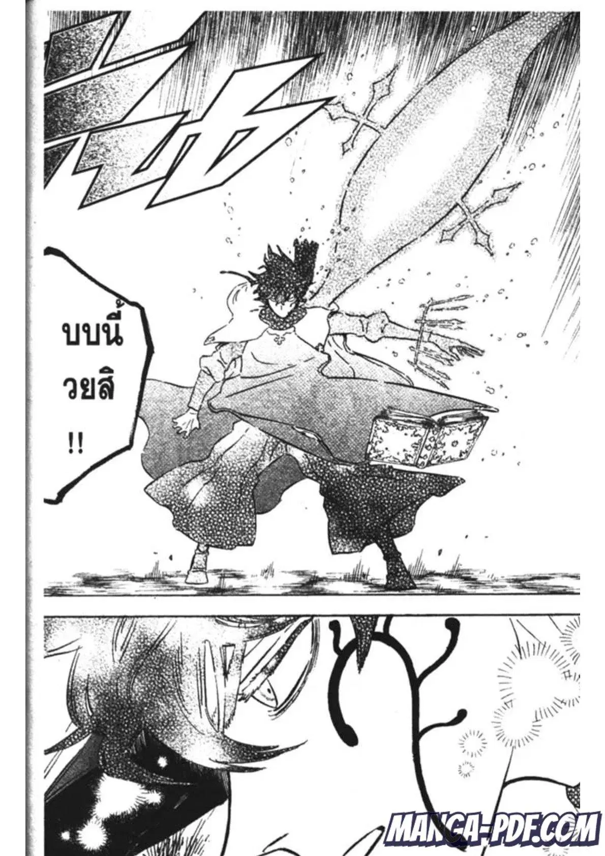 Black Clover ตอนที่ 155 หน้า 12