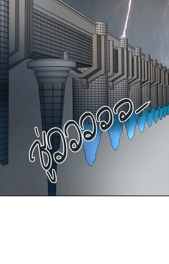 Tower of God ตอนที่ 449 หน้า 81