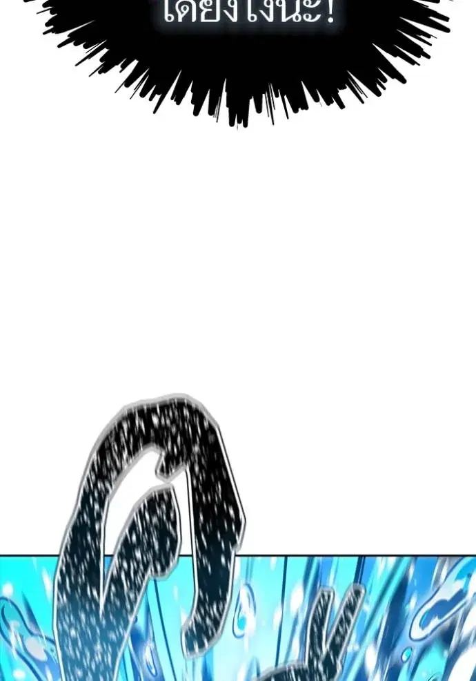 Tower of God ตอนที่ 638 หน้า 178