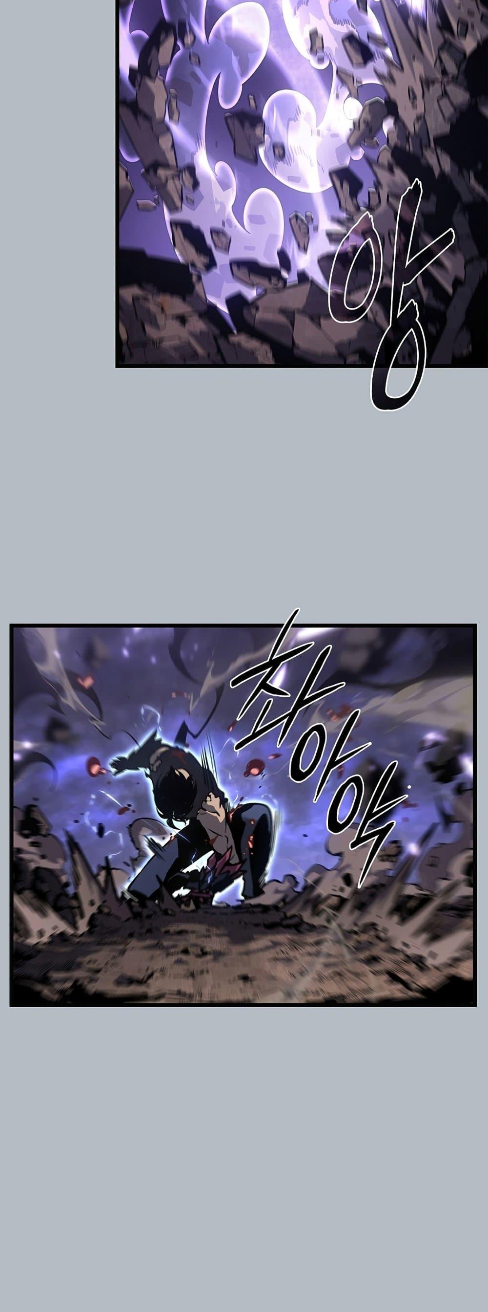 Solo Leveling โซโล่เลเวลลิ่ง ตอนที่ 199 หน้า 29