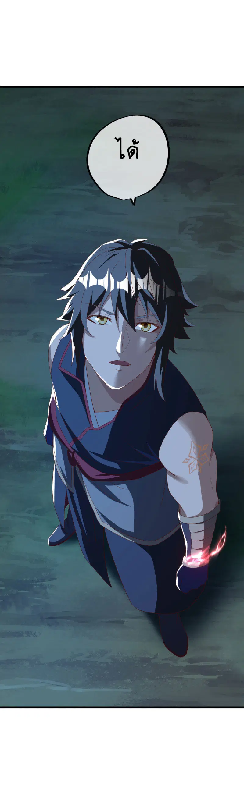 Peerless Battle Spirit ตอนที่ 636 หน้า 25