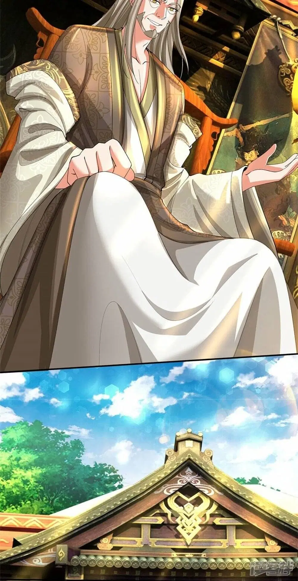 Sky Sword God ตอนที่ 498 หน้า 33