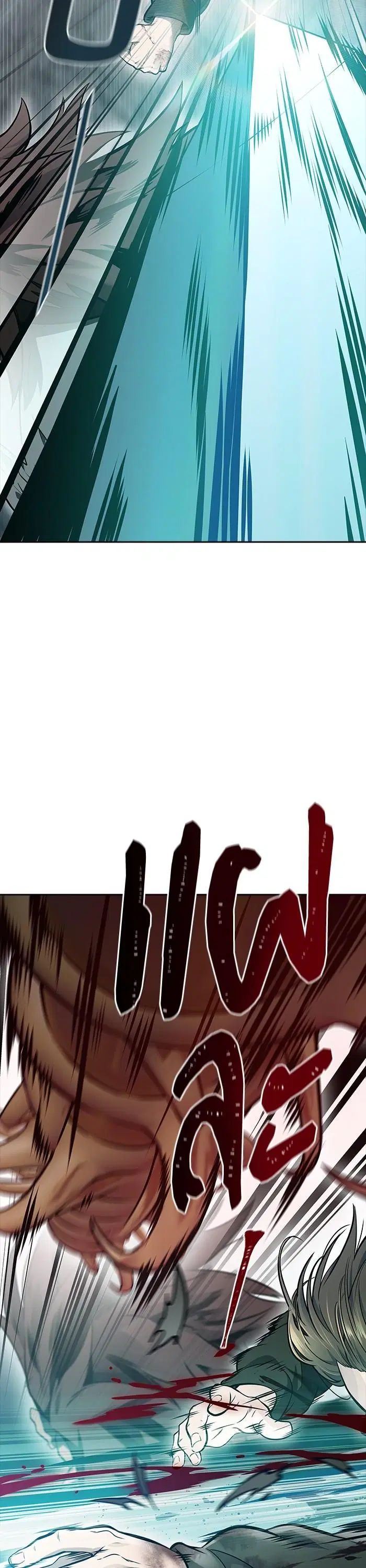 Tower of God ตอนที่ 612 หน้า 74