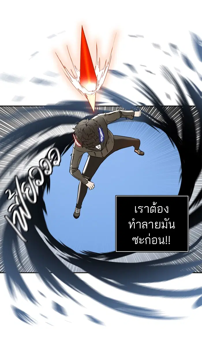 Tower of God ตอนที่ 383 หน้า 6