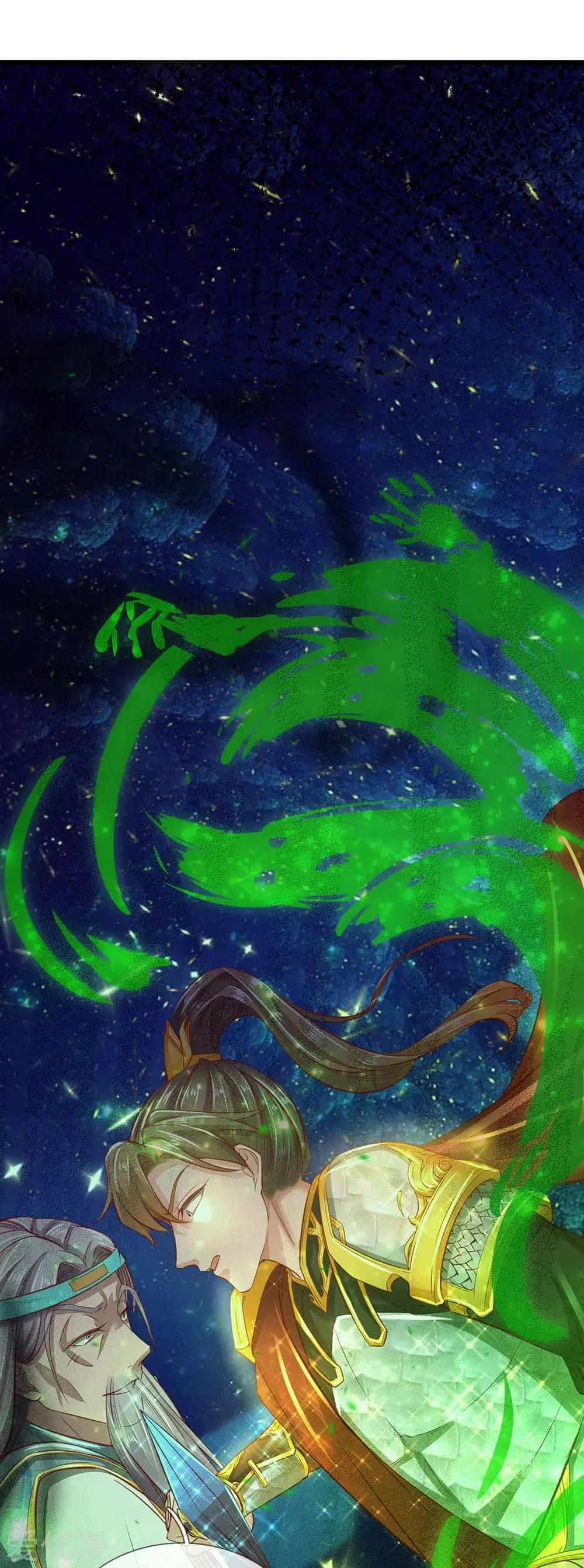 Sky Sword God ตอนที่ 270 หน้า 10