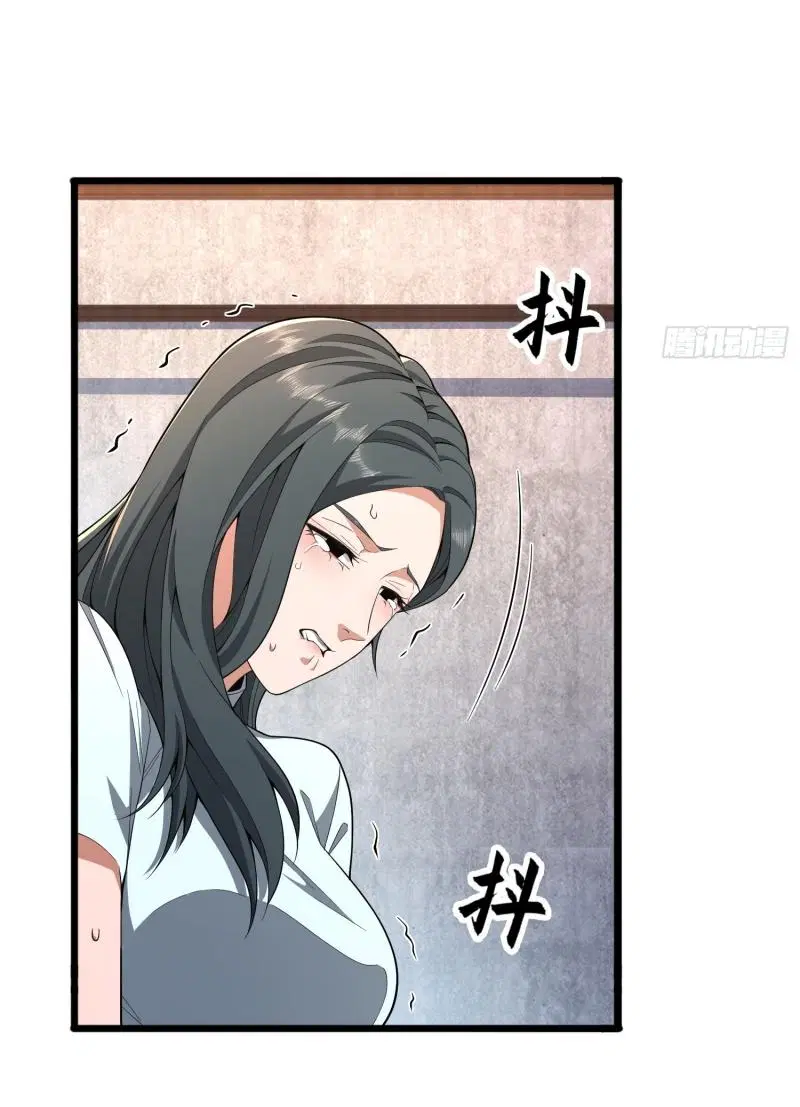 The First Order ตอนที่ 247 หน้า 15