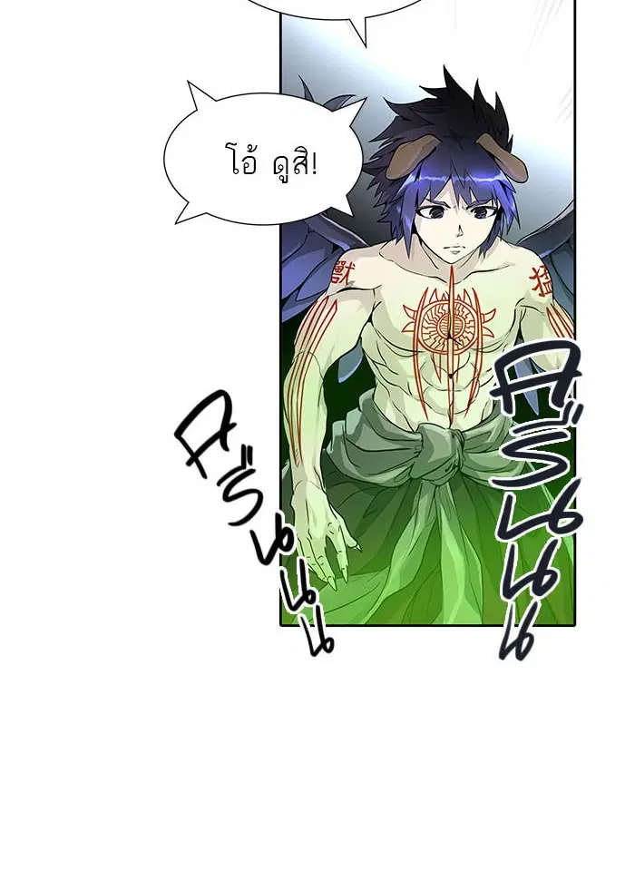 Tower of God ตอนที่ 500 หน้า 52