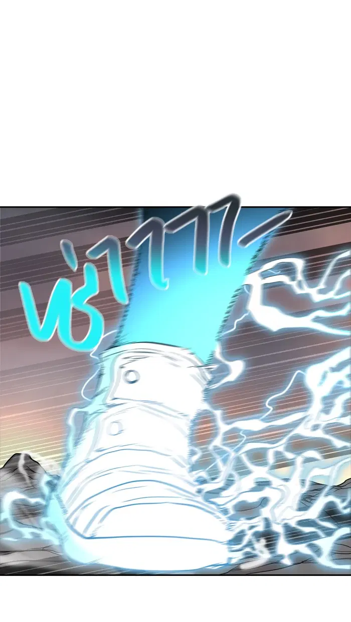 Tower of God ตอนที่ 375 หน้า 56
