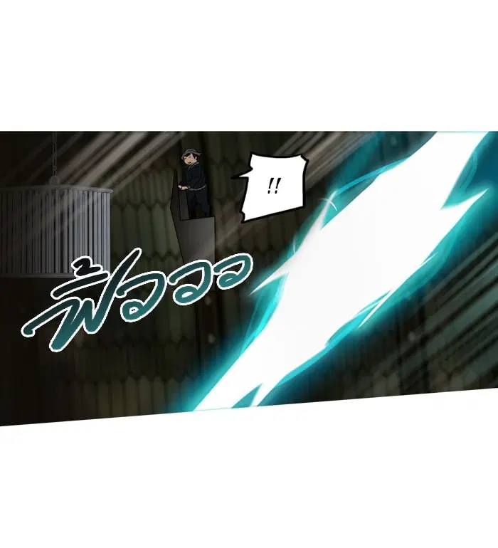 Tower of God ตอนที่ 272 หน้า 76