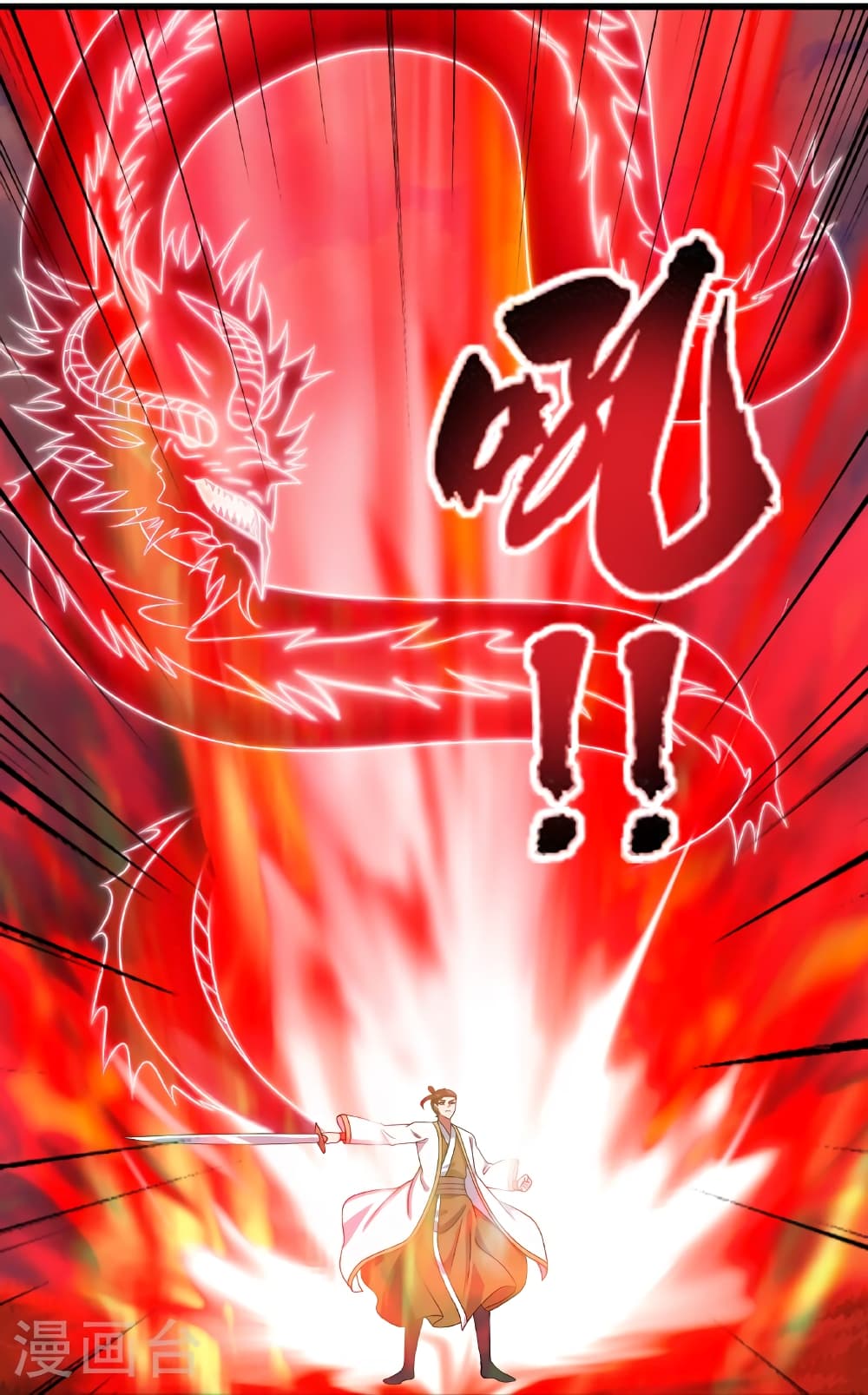 Banished Disciple’s Counterattack ราชาอมตะผู้ถูกขับไล่ ตอนที่ 464 หน้า 76