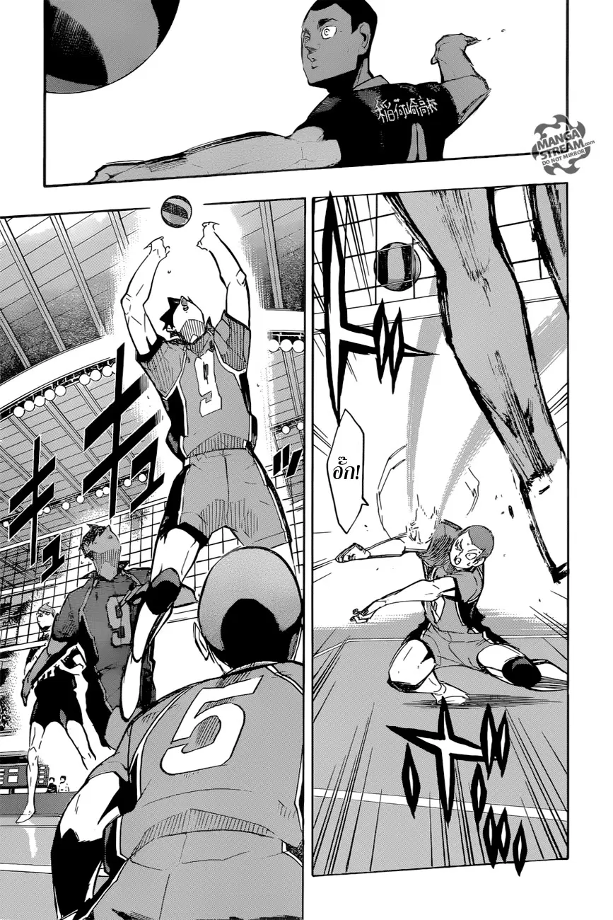 Haikyuu!! ตอนที่ 252 หน้า 7