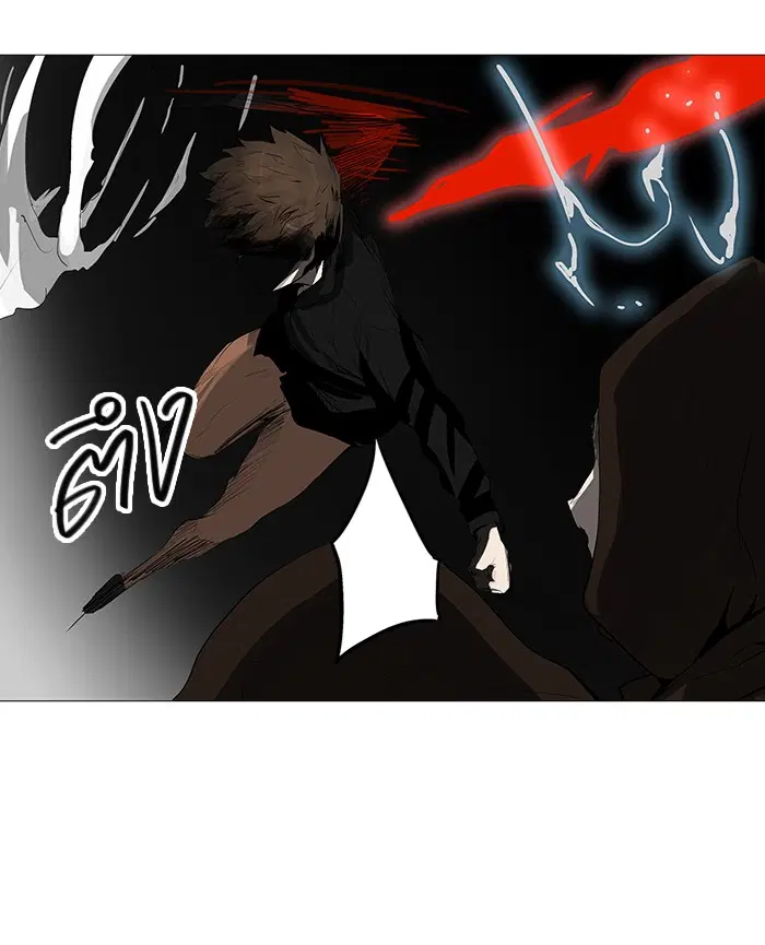 Tower of God ตอนที่ 227 หน้า 47