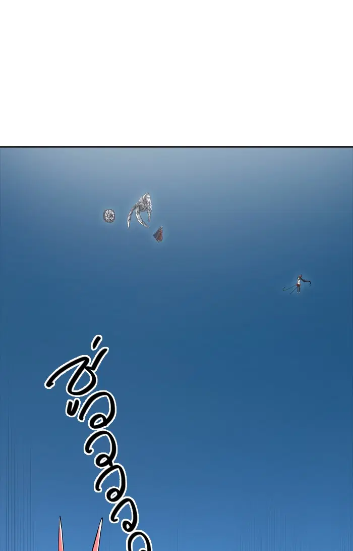 Tower of God ตอนที่ 399 หน้า 17